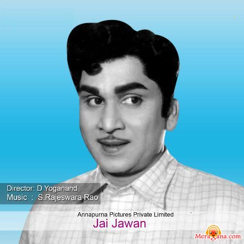 Poster of Jai Jawan (1970)